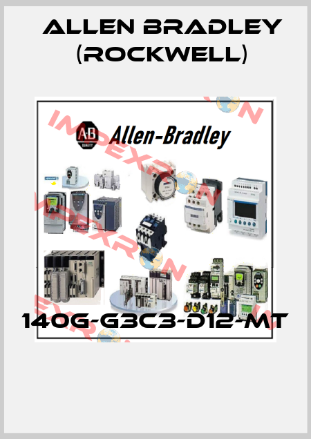 140G-G3C3-D12-MT  Allen Bradley (Rockwell)