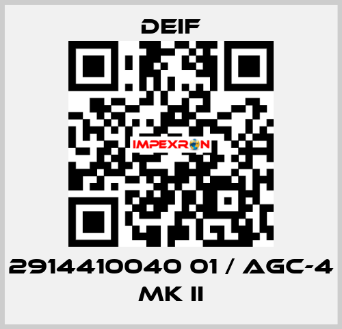 2914410040 01 / AGC-4 MK II Deif