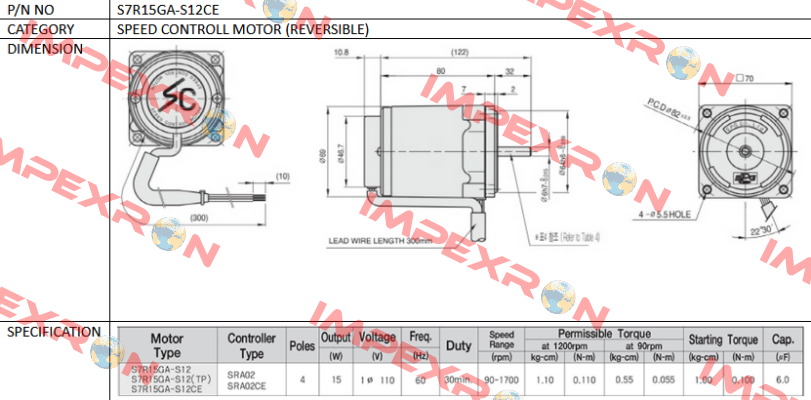 S7R15GA-S12CE Spg Motor