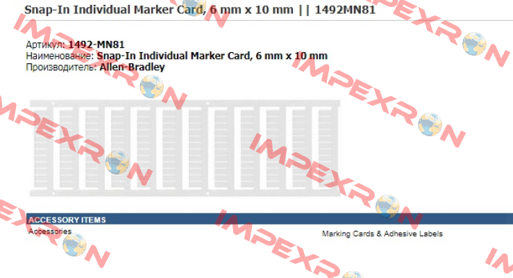 1492-MN81H51-100  Allen Bradley (Rockwell)